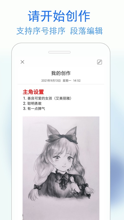 截图5